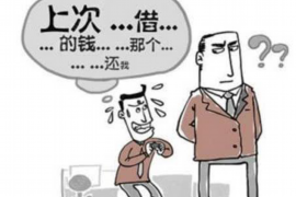 颍东债务清欠服务