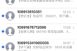 颍东企业清欠服务